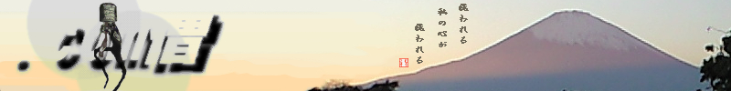bunner_fuji.jpg