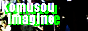 bunner_komusouimagine_05.jpg