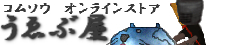 goods_banner2_234_30.jpg