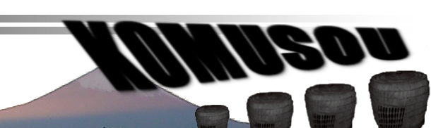 komusou_fujiyama_610_182.jpg