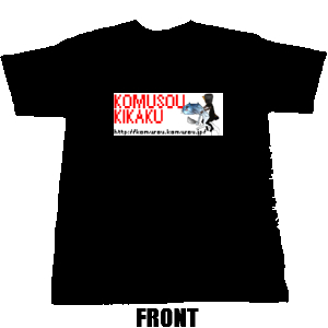 �R���\�ET�V���cwith�A�b�V��#001